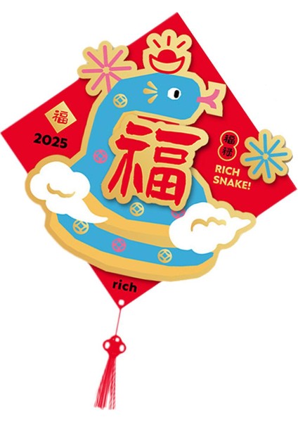 Çin Yıl Dekorasyonları 2025 Lunar Yıl Mavi Yılan Için Kapı Çıkartmaları (Yurt Dışından) fırsatları