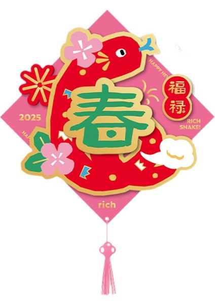 Çin Yılı Dekorasyonları 2025 Hediyeler Ay Yıl Için Kapı Çıkartmaları (Yurt Dışından)