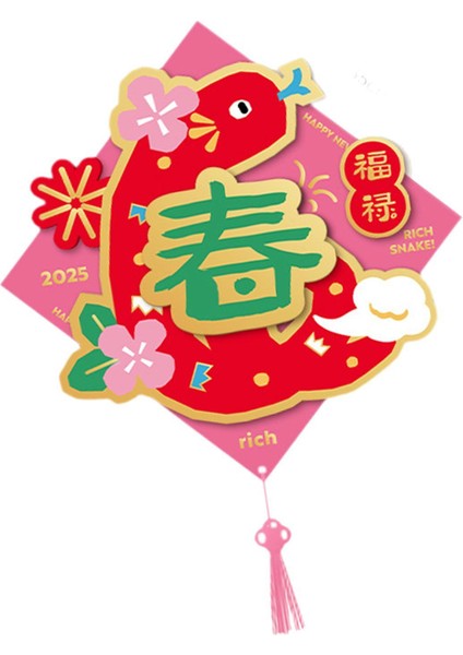 Çin Yılı Dekorasyonları 2025 Hediyeler Ay Yıl Için Kapı Çıkartmaları (Yurt Dışından) fiyatları