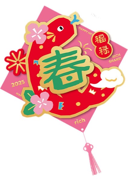 Çin Yılı Dekorasyonları 2025 Hediyeler Ay Yıl Için Kapı Çıkartmaları (Yurt Dışından) modelleri