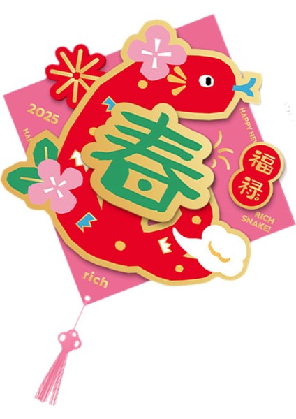 Çin Yılı Dekorasyonları 2025 Hediyeler Ay Yıl Için Kapı Çıkartmaları (Yurt Dışından) fırsatları