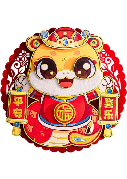 2025 Çin Ay Yılan Yıl Kapı Süsü Flocked Cartoon Yılan Yuvarlak (Yurt Dışından) fiyatları