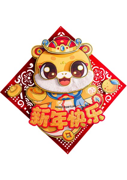 2025 Çin Ay Yılan Yıl Kapı Süsleme Yemek Odası I (Yurt Dışından)