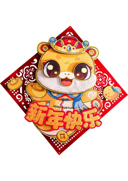 2025 Çin Ay Yılan Yıl Kapı Süsleme Yemek Odası I (Yurt Dışından) fiyatları