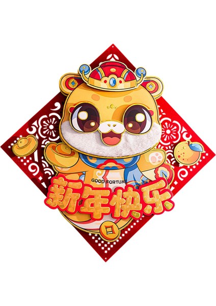 2025 Çin Ay Yılan Yıl Kapı Süsleme Yemek Odası I (Yurt Dışından) fırsatları