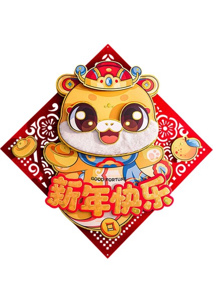 2025 Çin Ay Yılan Yıl Kapı Süsleme Yemek Odası I (Yurt Dışından) indirimleri