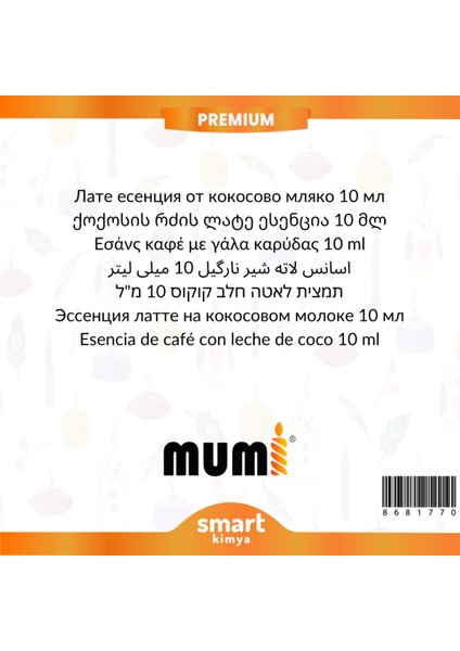Premium Hindistan Cevizi Sütlü Latte Mum Esansı 10 ml fiyatları