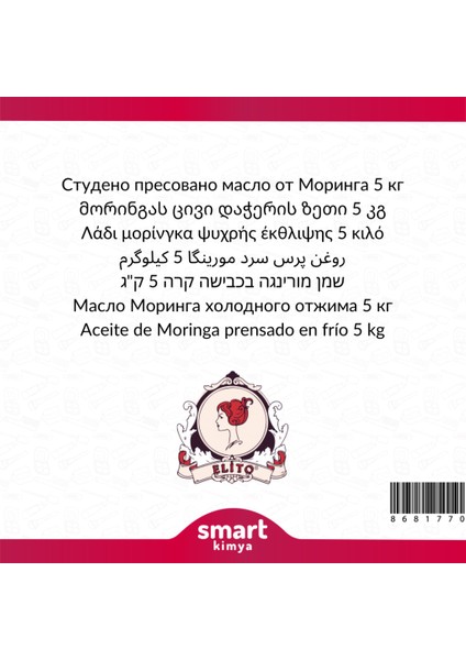 Moringa Soğuk Sıkım Yağı Moringa Oleifera 5 kg