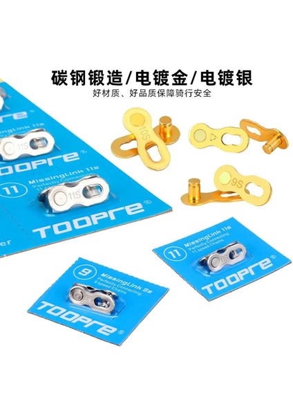 Yunjin Shop 9s Altın Set Stili Toopre Bisiklet Sihirli Toka Pense Seti Dağ Bisikleti Zinciri Hızlı Serbest Bırakma Tokası Sökme Kurulum Onarım Aracı Anahtarı (Yurt Dışından) fırsatları