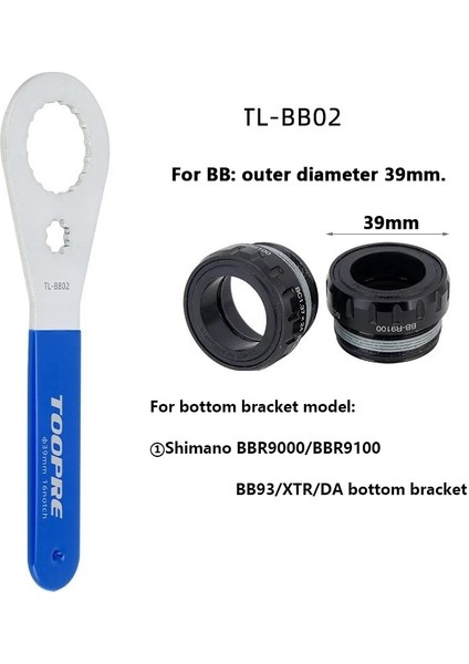 Yunjin Shop BB04 Stili Bisiklet Alt Braket Anahtarı Onarım Aracı Mtb Yol Bisikleti Bb Alt Braket Montajı Sökme (Yurt Dışından) fırsatları