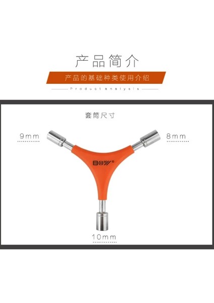 8MM-9MM-10MM Stili Yeni Y-Şekilli Kovan Anahtarı mm Bisiklet Tamir Aletleri Hepsi Bir Arada Lokma Anahtar Altıgen Anahtar Altıgen Anahtar Seti Cebi (Yurt Dışından)