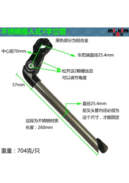 Yunjin Shop 25 4mm Tarzı Mtb Dağ Bisikleti Çatal Kök Ön Cihaz Yüksekliğinde Dikey Artırır Katlanır Bisiklet Yükseltici Asılı Çekirdek (Yurt Dışından)