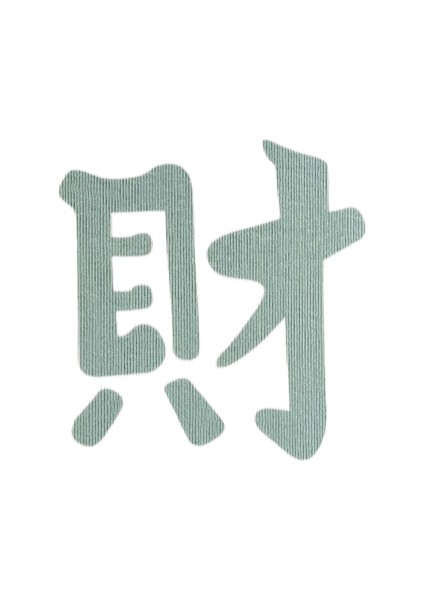 Kalınlaştırılmış Pençe Bileme ve Çizilmeye Dalı Kedi Tırmalama Matı (Yurt Dışından)