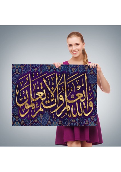 O Rab Ki Kalemle Yazmayı Öğretti (Alak Suresi 4.ayet) Yazılı Kanvas TABLO-3345