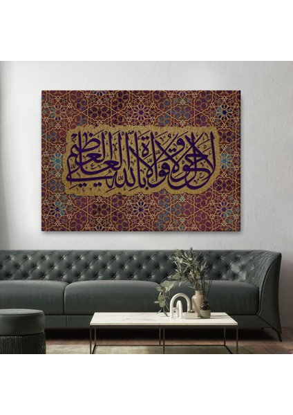 Allahın Herseye Gücü Yeter Yazılı Dekoratif Kanvas TABLO-3353