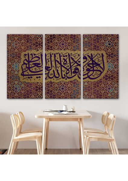 Allahın Herseye Gücü Yeter Yazılı Dekoratif Kanvas TABLO-3353