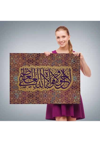 Allahın Herseye Gücü Yeter Yazılı Dekoratif Kanvas TABLO-3353