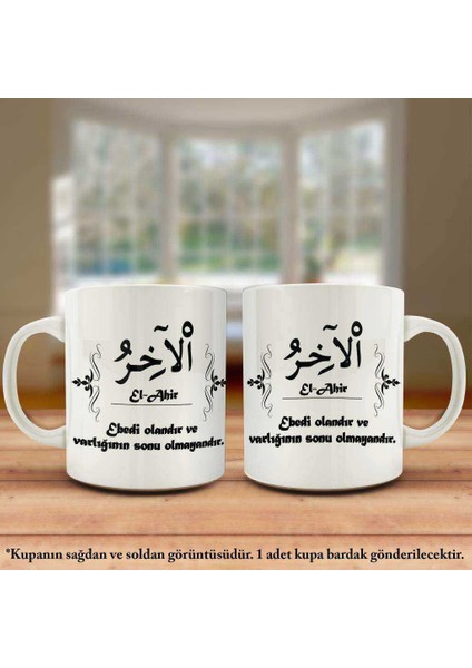 Asil Hediyelik Çift Yön Renkli Baskılı Allahın 99 Ismi - Esma-Ül Hüsna -El Ahir Kupa Bardak