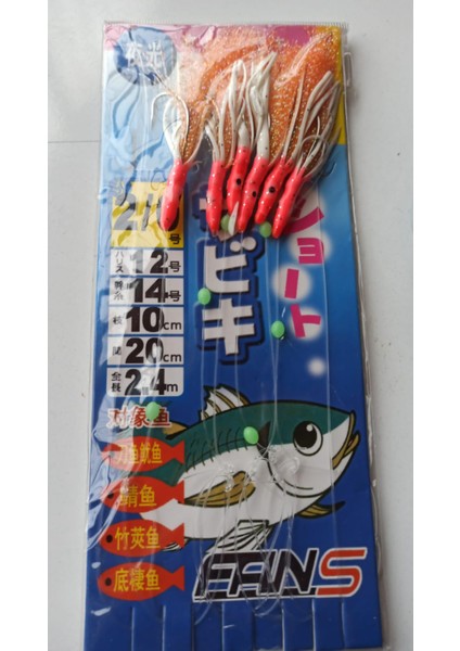 Olta Takımı Ahtapot Yemi Olta Takımı 6 Adet Wobbler Sabiki True Fish Skin Flaşör Boncuk Ip Kancası 2/0 Aydınlık fiyatları