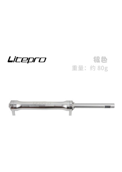 Gümüş Çubuk Tarzı Brompton Bisiklet Için Katlanabilir Bisiklet Kolay Tekerlek Uzatma Çubuğu - E-Ticaret Başlığı (Yurt Dışından)