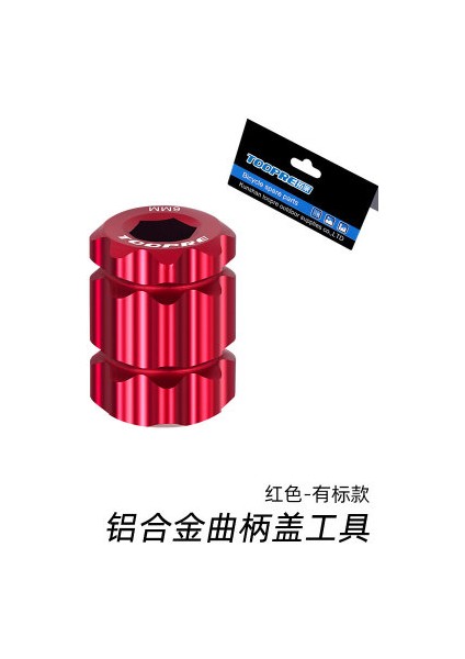 Kırmızı Stil Mtb Yol Bisikleti Kolu Demonte ve Takma Aracı Alüminyum Alaşımlı Bisiklet Aracı Xt Xtr R Serisi Için (Yurt Dışından)