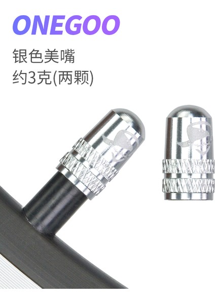 Şerit Schrader 1 Çift Stili 2 Parça Onegoo Bisiklet Dağ Yol Bisikleti Gaz Nozulu Kapağı (Yurt Dışından)