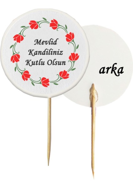 20 Adet Dekoratif Çiçekli Mevlid Kandiliniz Kutlu Olsun Baskılı Kürdan 6,5 cm