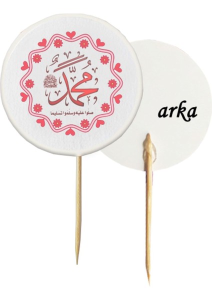 20 Adet Dekoratif Kalpli Arapça Muhammed Sav Baskılı Kürdan 6,5 cm