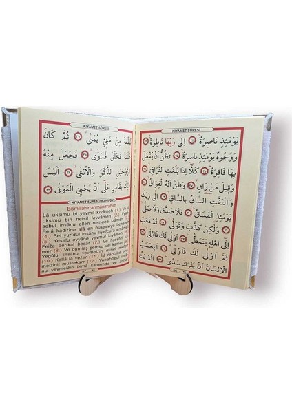 Kişiye Özel Nubuk Kaplama Yasin Kitabı - Isim Yazılı Yasin - Hediyelik Yasin-I Şerif ( Bordo ) fiyatları