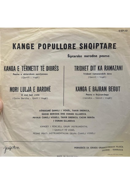 Qamili I Vogël ‎– Kanga E Tërmetit Të Dibrës 1968 Yugoslav Baskı 45LİK fiyatları