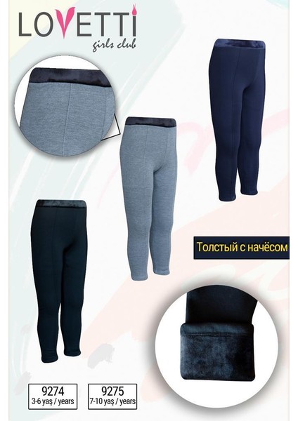 Lovettı Nervürlü Tayt Içi Peluş Laminasyonlu Kumaş Siyah modelleri