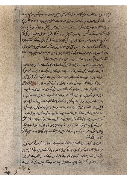 Kadim Otağ Adlı El Yapımı Minyatür Resim 20,5 x 12 cm fırsatları