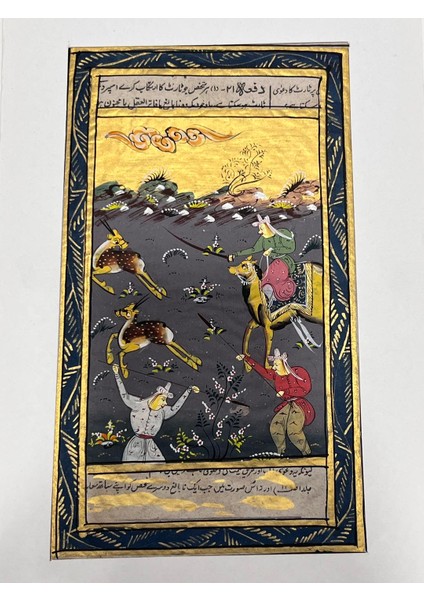 Prensin Av Macerası Adlı El Yapımı Minyatür Resim 21 x 12 cm
