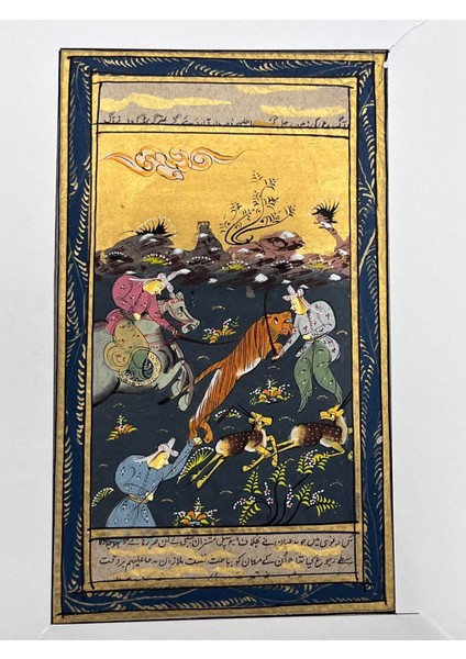 Ormanın Savaşçıları Adlı El Yapımı Minyatür Resim 20,5 x 12 cm