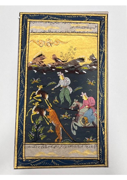 Altın Gökyüzü Altında Bir Av Adlı El Yapımı Minyatür Resim 21 x 12 cm