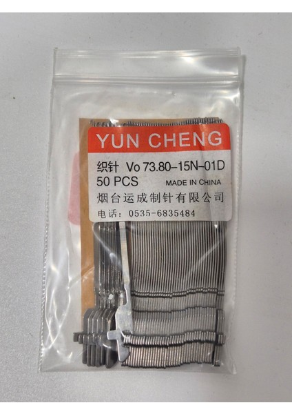 Yun Cheng Vo 73.80-15N-01 Eldiven Örgü Makinesi Örgü Iğnesi 50 Adet modelleri