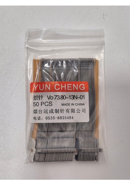 Yun Cheng Vo 73.80-13N-01 Eldiven Örgü Makinesi Örgü Iğnesi 50 Adet modelleri