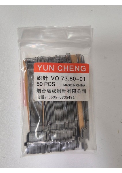 Yun Cheng Vo 73.80-01 Eldiven Örgü Makinesi Örgü Iğnesi 50 Adet modelleri
