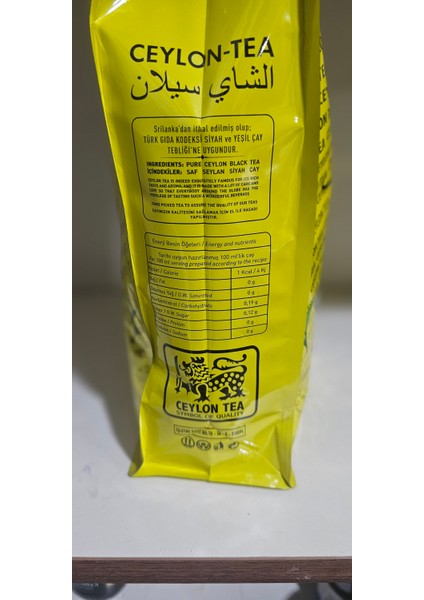 Ceylon Tea 500 gr
