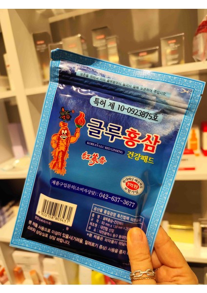 Kırmızı Ginseng ve Glukozamin Içeren Bant 25 Adet(Intensıve Mask Sheet)