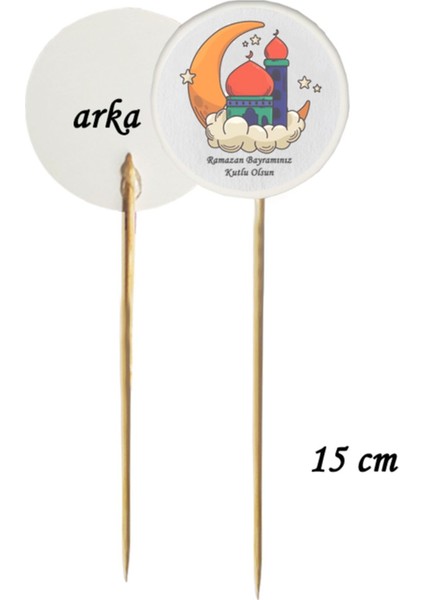 15 cm uzun kürdan - 20 adet dekoratif ramazan bayramınız kutlu olsun baskılı kürdan