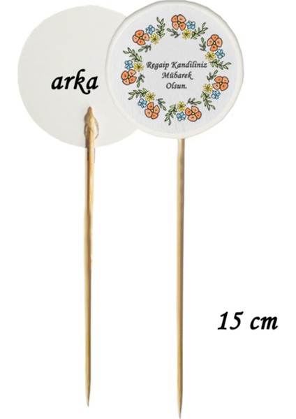 15 cm uzun kürdan - 20 adet dekoratif çiçekli regaip kandiliniz mübarek olsun baskılı kürdan