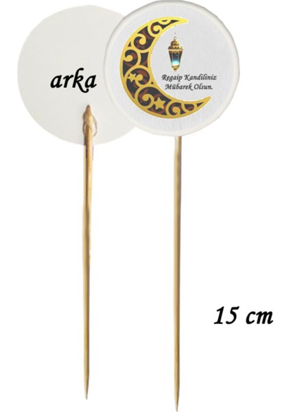 15 cm uzun kürdan - 20 adet dekoratif regaip kandiliniz mübarek olsun baskılı kürdan