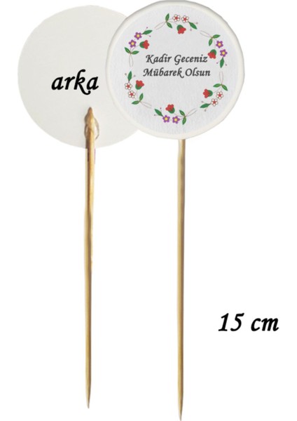 15 cm uzun kürdan - 20 adet dekoratif çiçekli kadir geceniz mübarek olsun baskılı kürdan