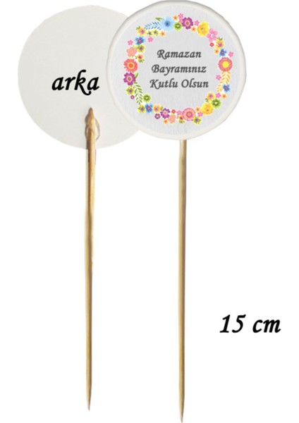 15 cm uzun kürdan - 20 adet dekoratif çiçekli ramazan bayramınız kutlu olsun baskılı kürdan