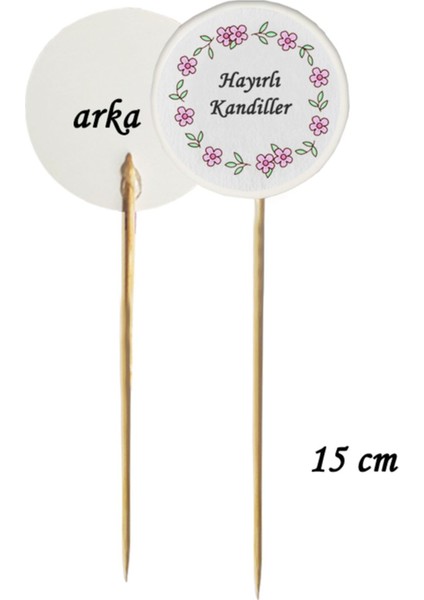 15 cm uzun kürdan - 20 adet dekoratif çiçekli hayırlı kandiller baskılı kürdan