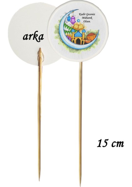 15 cm uzun kürdan - 20 adet dekoratif kadir geceniz mübarek olsun baskılı kürdan