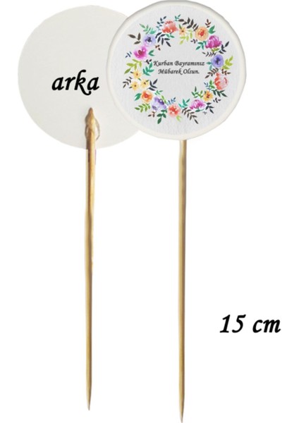 15 cm uzun kürdan - 20 adet dekoratif çiçekli kurban bayramınız mübarek olsun baskılı kürdan