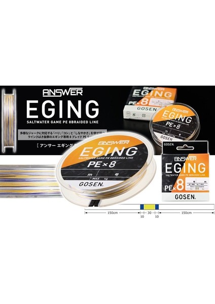 Eging Answer 0.8 Pe 150M Multicolor 8 Örgü Özel Kalamar Ipi 0.148 mm 7.3kg Çeker