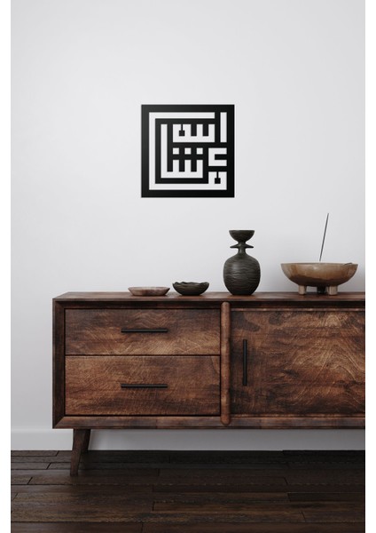 Mdf Maşallah Kufi Yazı Tablo